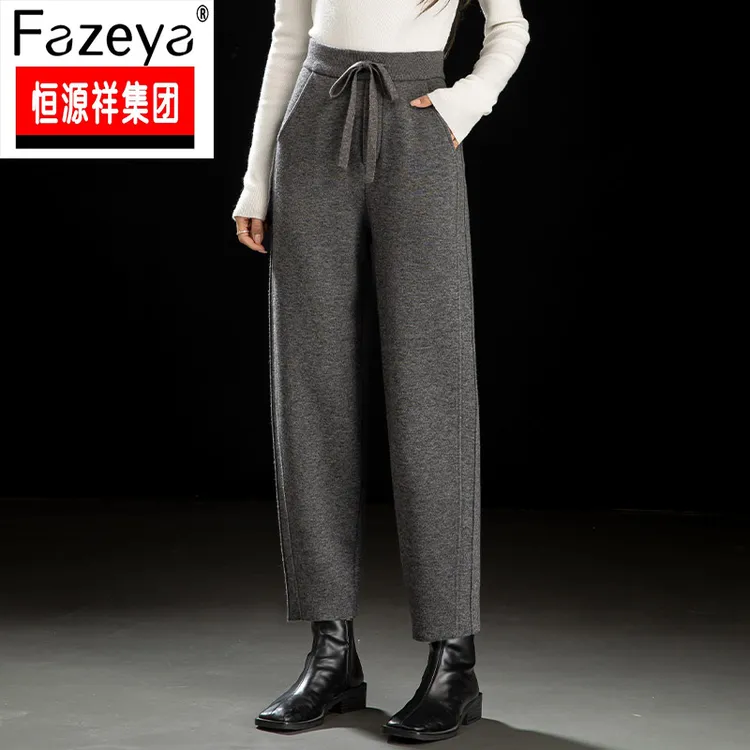 恒源祥集团彩羊针织羊毛裤女秋冬2025百搭哈伦裤九分小个子直筒裤
