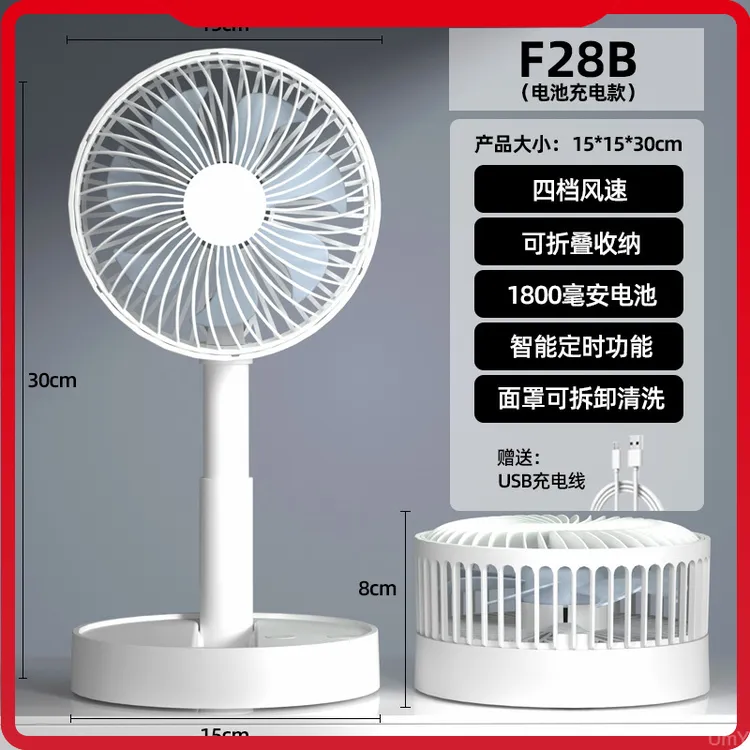 小风扇家用桌面插电款大风力折叠便携USB风扇办公室适用台式静音