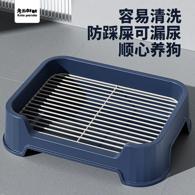 考拉小型狗狗厕所胖胖中小型专用铁网尿盆宠物中型砂盆大型犬便盆