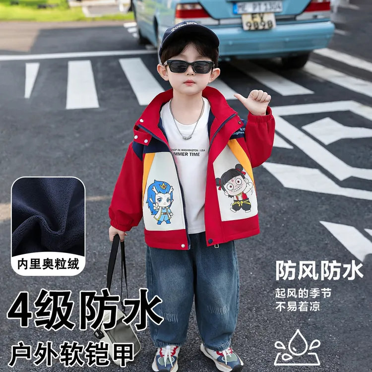 男童秋冬新款加绒加厚外套2025年款宝宝哪吒衣服潮酷痞帅个性童装