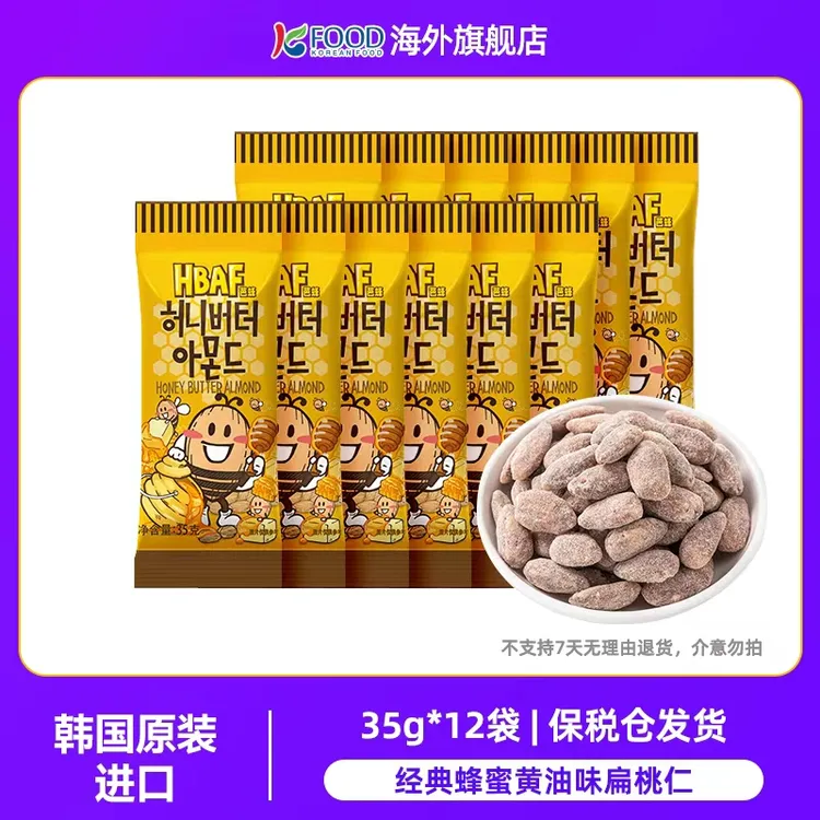 HBAF芭蜂蜂蜜黄油扁桃仁组合巴旦木杏仁韩国进口解馋小零食12袋