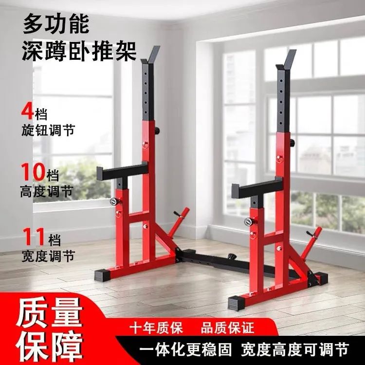 室内多功能举重床家用专业健身杠铃卧推架深蹲一体架力量训练器材