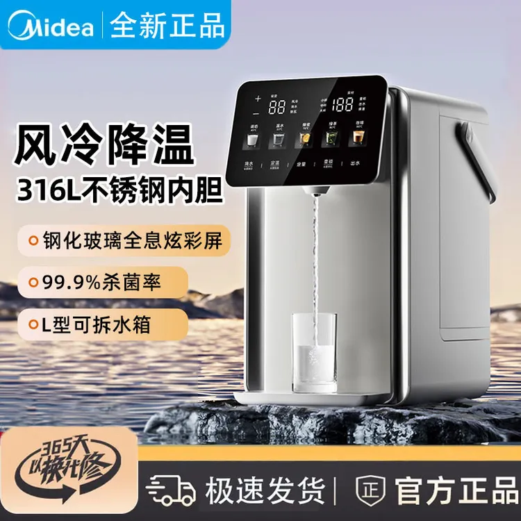 美的电烧水壶家用316L不锈钢恒温饮水机家用电热水瓶SP50E-31FPro