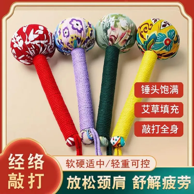 中秋节礼物艾草养生经络敲打锤拍打按摩捶背敲打足底按摩锤33厘米