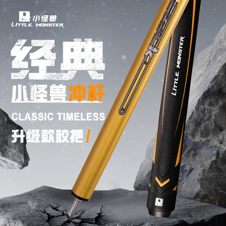 小怪兽台球杆BK兽职业冲杆黑科技碳纤维冲杆开球杆八球九球