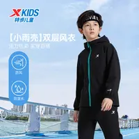 双层风衣 特步少年秋冬新款双层风衣户外防水防风时尚外套9035