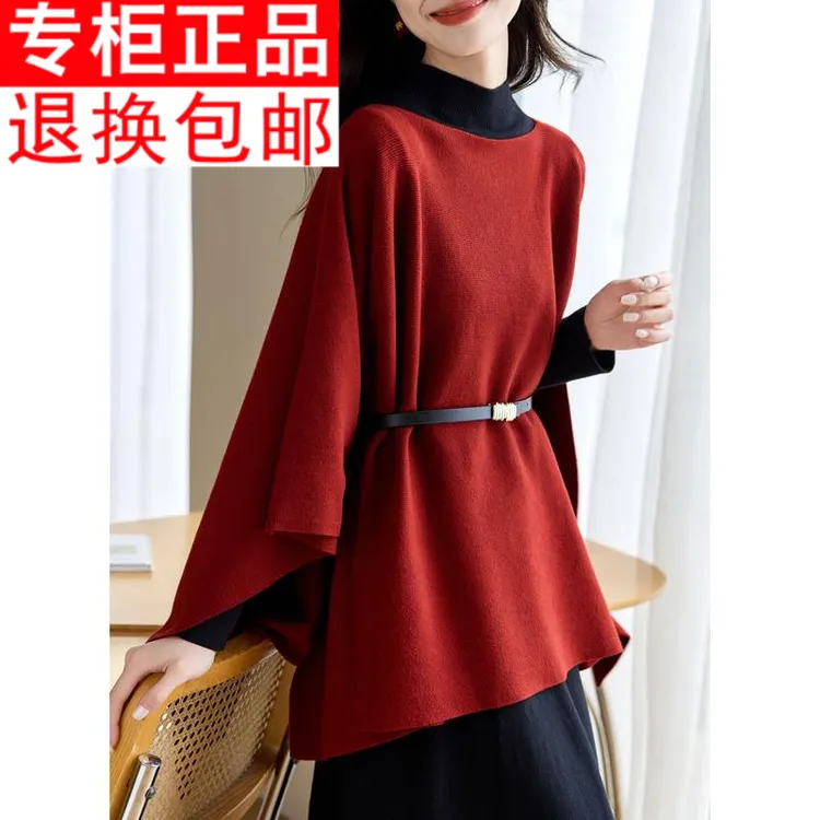 2024秋冬新款复古红一字领女神范毛衣设