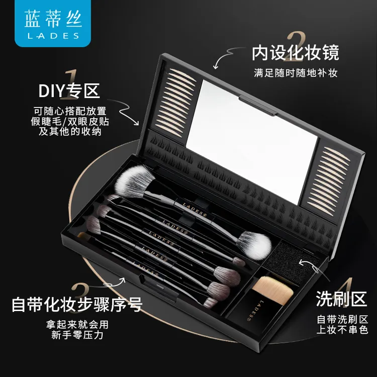 LADES/蓝蒂丝三室一厅双头化妆刷套刷眼影修容粉底刷便携新手软毛