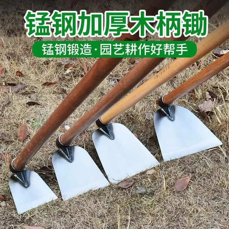 锰钢工具农用种植田耙地种菜除草挖土开荒家用户外铲草锄头锋利