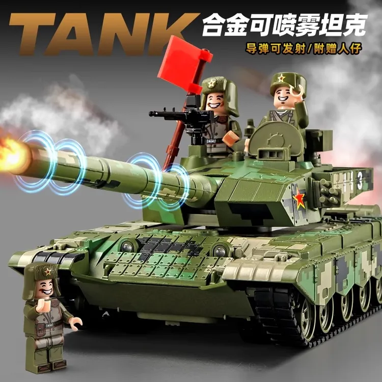 合金大炮发射玩具合金喷雾坦克模型儿童导弹仿真军事车模型战车