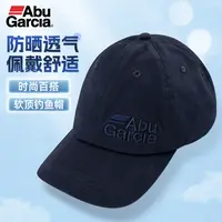 阿布新款钓鱼帽男款夏季防晒遮阳帽户外运动鸭舌帽路亚钓鱼帽