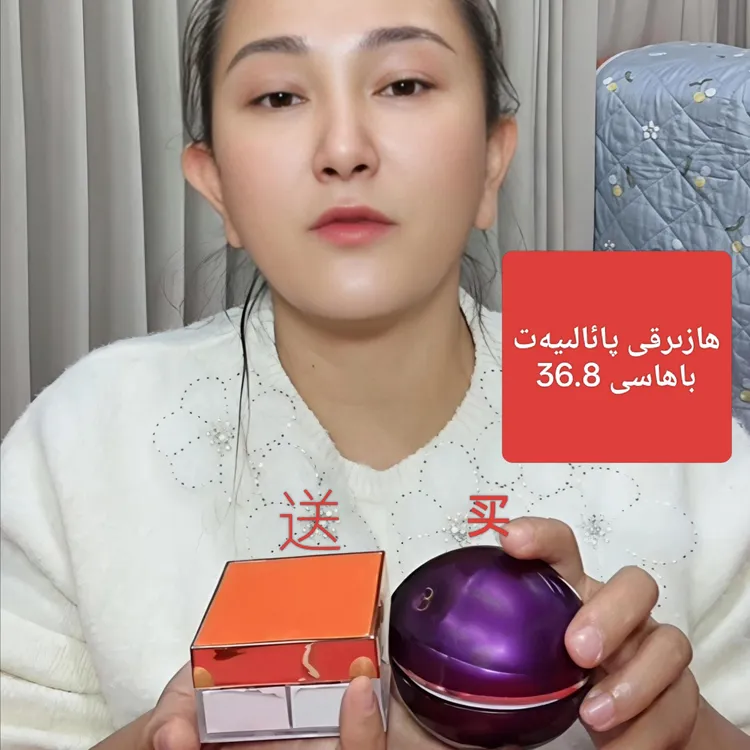 GULIMIER古丽米尔保湿抗皱紧致熨斗霜紧塑霜买一送散粉