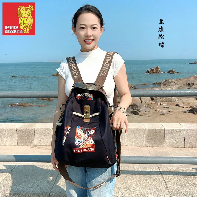 《阎双创造~黑底陀螺》大容量双肩包一包多背实用款网红双肩包