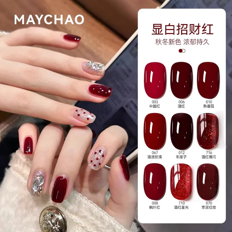 美潮酒红色指甲油胶车厘子秋冬显白流行2025年新款招财红安可拉红