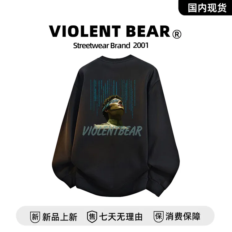 暴力熊新款休闲高端卫衣长袖美式重磅印花男女同款文艺百搭打底衫