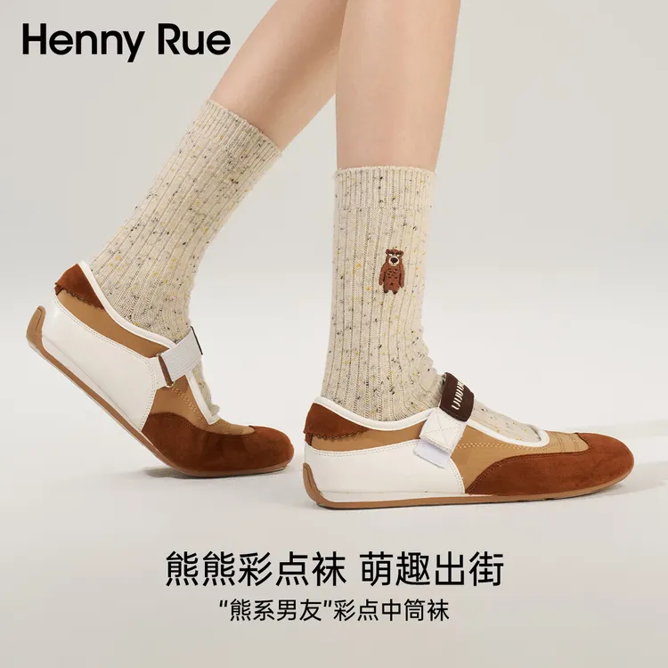 HennyRue亨尼露亨秋季新款尼熊彩点中筒袜25709