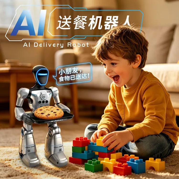 AI智能托盘编程遥控儿童机器人玩具跳舞唱歌互动男孩生日礼物仿生商品图