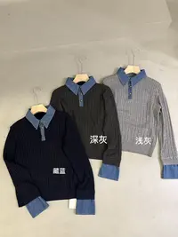 「金小姐」气质牛仔领拼接麻花羊毛衫~