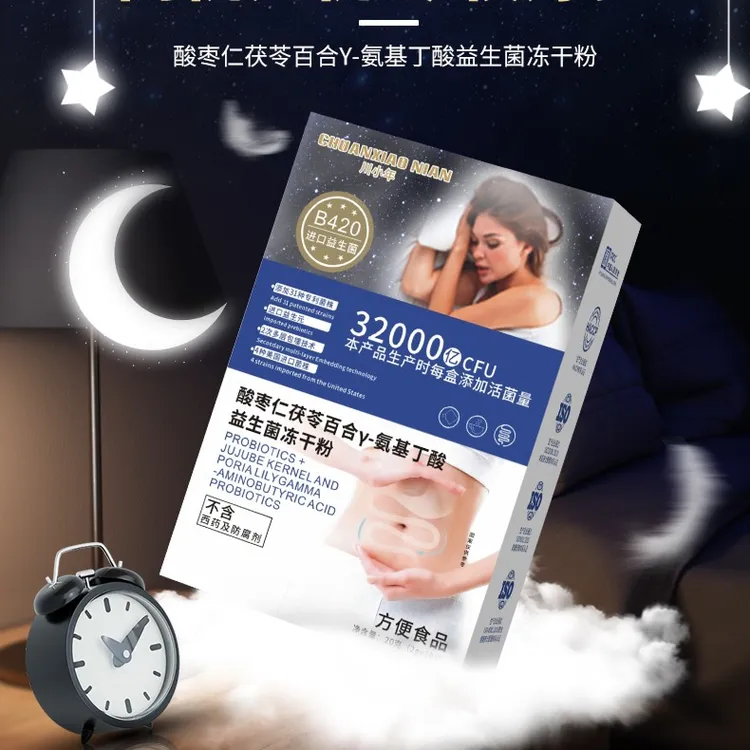 AA（香港）东方睡果“酸枣仁”益生菌川小年6盒 D
