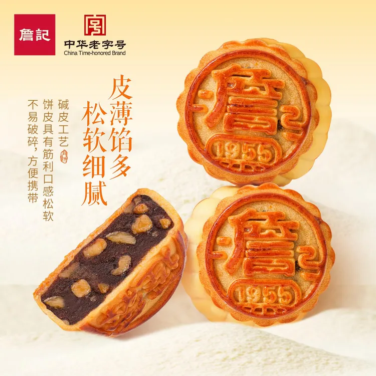 核桃豆沙月饼300/6枚 2025新款中秋广式月饼