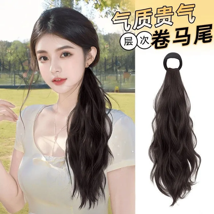 马尾假发辫子女长发皮筋款气质慵懒层次卷马尾蓬松低扎假发辫马尾