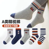 活动款）六指鼠男童袜子春秋季运动学生大童春秋款儿童中筒棉袜