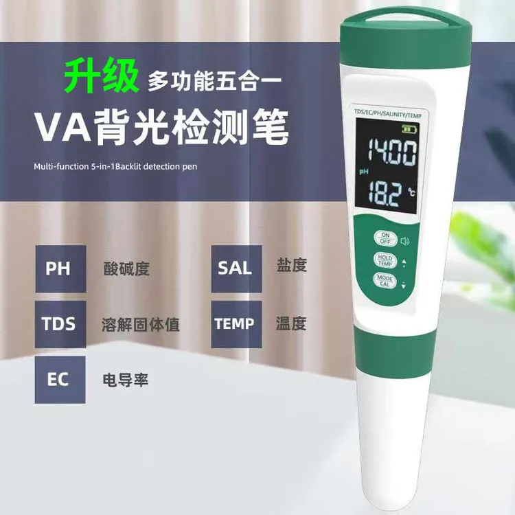 高精度pH盐度测试笔酸碱度鱼缸锦鲤池水质检测仪海水产养殖盐度计