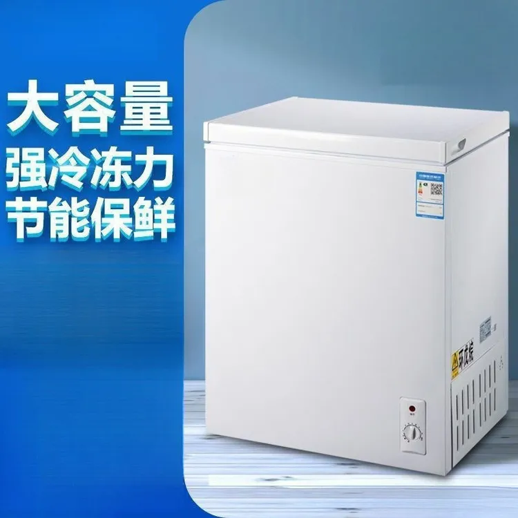智高节能小冰柜家用小型全冷冻无霜冷藏两用迷你商用冷柜
