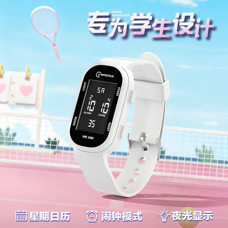 手表女款初中学生初高中专用运动手环只看时间简约儿童女孩电子表