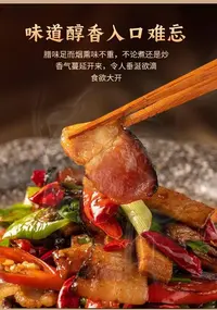 湘西特产烟熏腊肉农家柴火后腿肉湘西腌肉正宗腊味