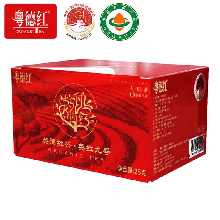 有机红茶叶2025新茶 粤德红 英德红茶 英红九号0添加0农残