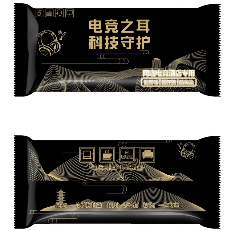 工厂直销一次性耳机套网吧网咖电竞防尘防汗保护套（量大价优）耳套