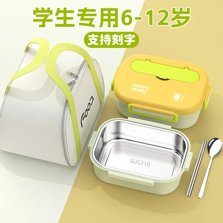 316不锈钢饭盒上班族保温便当微波炉加热餐盒小学生上学专用餐盘