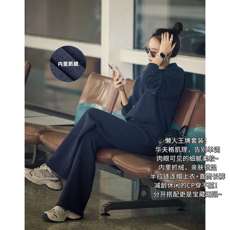 A美洋MEIYANG威化饼套装【商场同款】抓绒保暖连帽卫衣休闲裤-周三