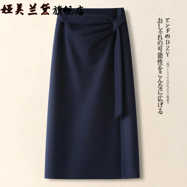高腰藏蓝色毛呢半身裙女秋冬季2025新款巨好看韩版显瘦包臀a字裙