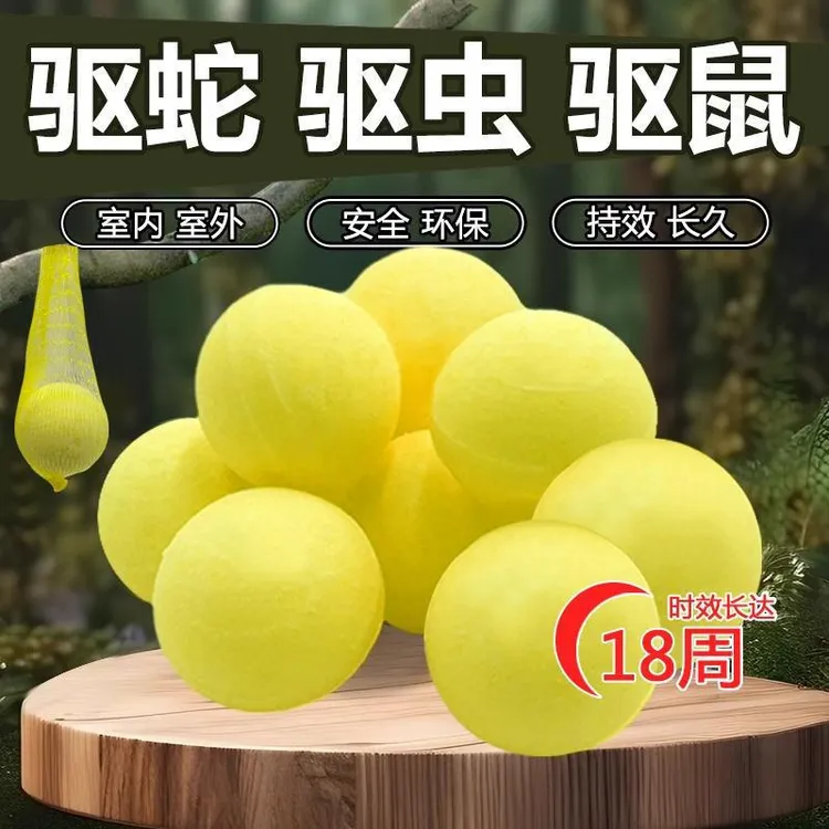 雄黄驱蛇丸长效家用户外硫黄室内防蛇虫药防雨驱蛇粉强力防蛇神器