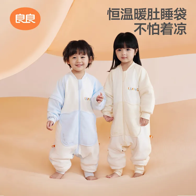 良良火山岩恒温睡袋新生儿护肚爬服婴幼儿男女童宝宝秋冬分腿睡袋