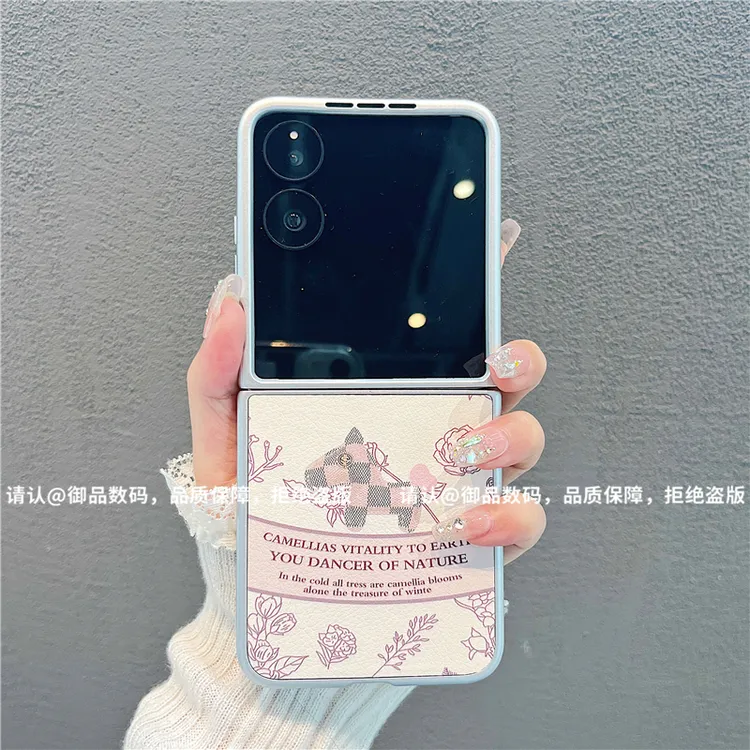 （小米mixflip系列）金属折叠皮纹适用小米mixflip手机壳个性防摔潮