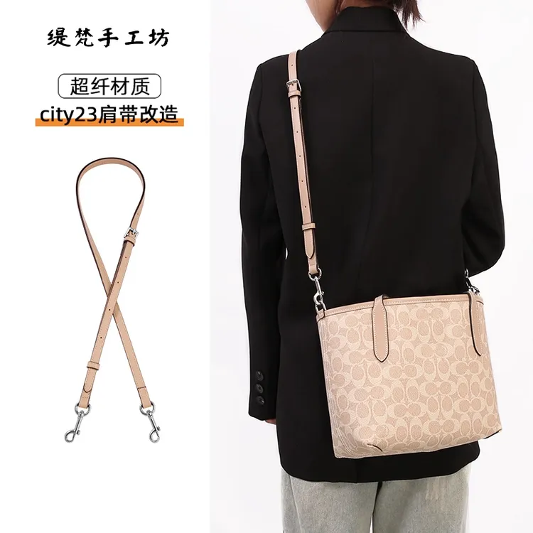 缇梵手工坊适用蔻驰city23肩带迷你托特包带内胆改造斜挎替换配件