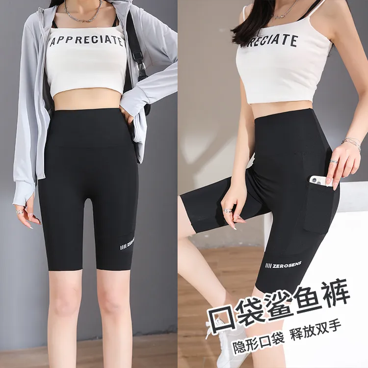 网红口袋五分鲨鱼裤外穿高腰打底裤安全裤夏季运动瑜伽裤骑行裤