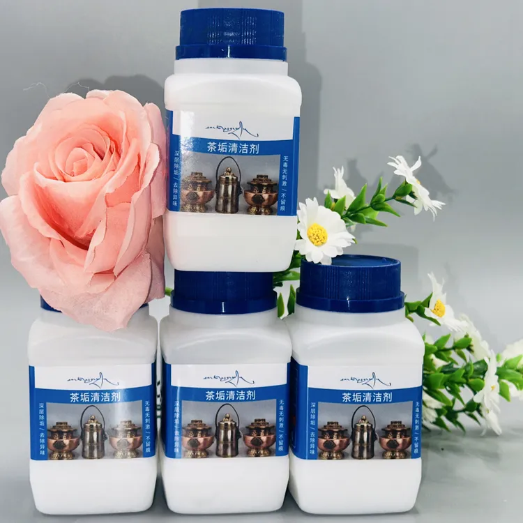 厨房大师（茶垢清洁剂）拍一发五