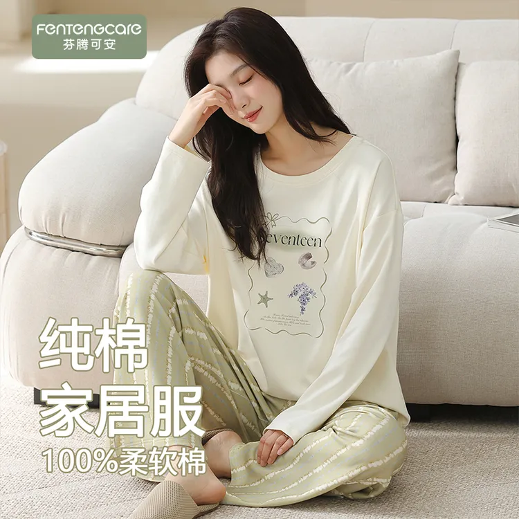芬腾可安睡衣女纯棉100%全棉春秋长袖宽松大码简约可外穿家居服女