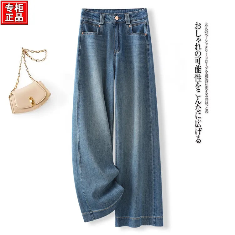 哥弟阿玛施正品直筒牛仔筒喇裤女款秋季高腰小个子显瘦休闲阔腿裤