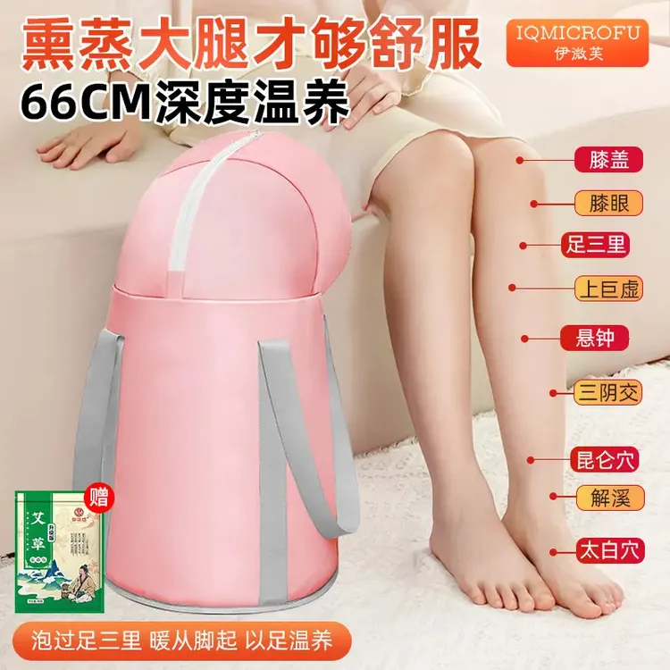 【盖过膝盖】2025新款保温泡脚桶可折叠泡脚袋家用养生便携高深足浴