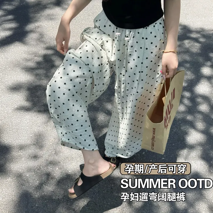 波点孕妇裤子夏季设计感外穿休闲薄款凉感抽绳阔腿裤洋气夏天长裤