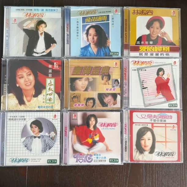 林淑容经典系列CD全新未拆封