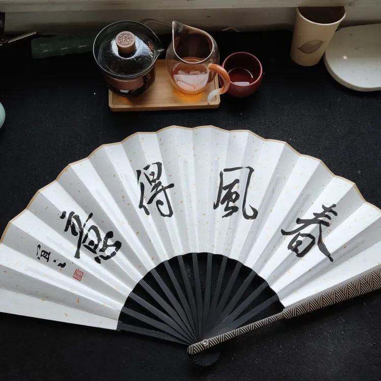 中国风宣纸折扇空白扇子题字书法纸扇男士绘画洒金董义书法扇定制
