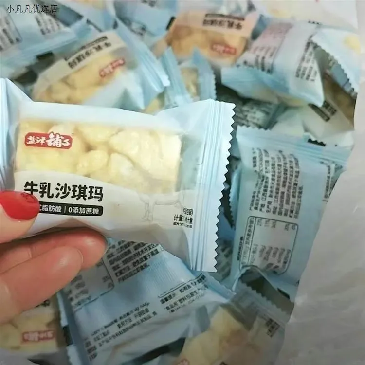 【100袋】盐津铺子牛乳沙琪玛800g奶香糯早餐