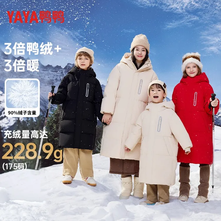 【极寒·高充绒】YAYA/鸭鸭童装羽绒服男女中大童长款厚款新外套冬季