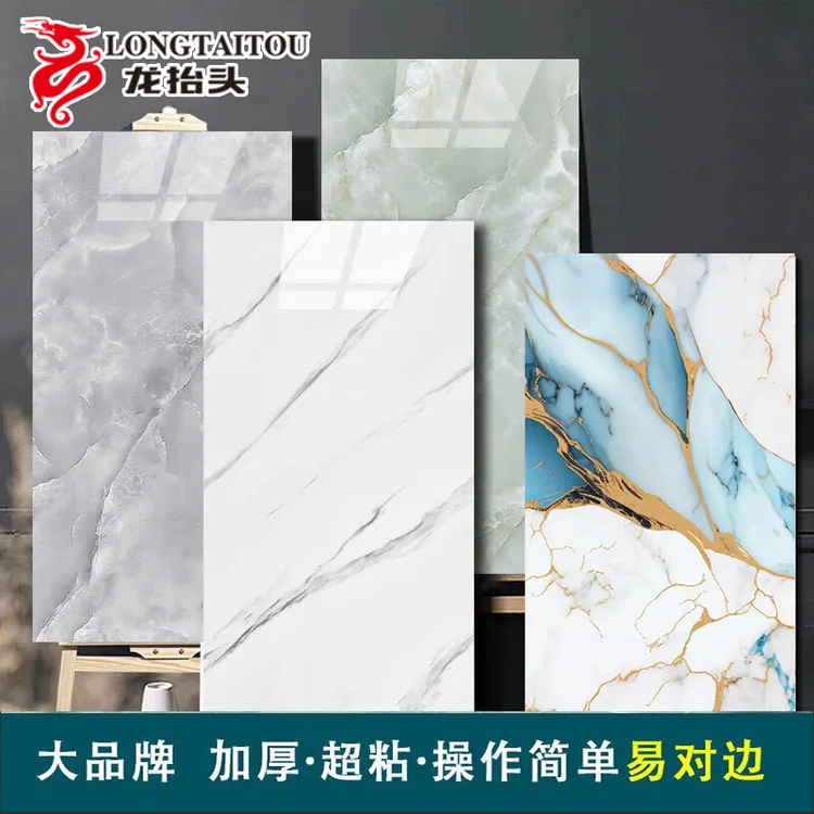 龙抬头仿大理石3D立体墙贴纸自粘墙纸瓷砖贴铝塑板防水卫生间装饰
